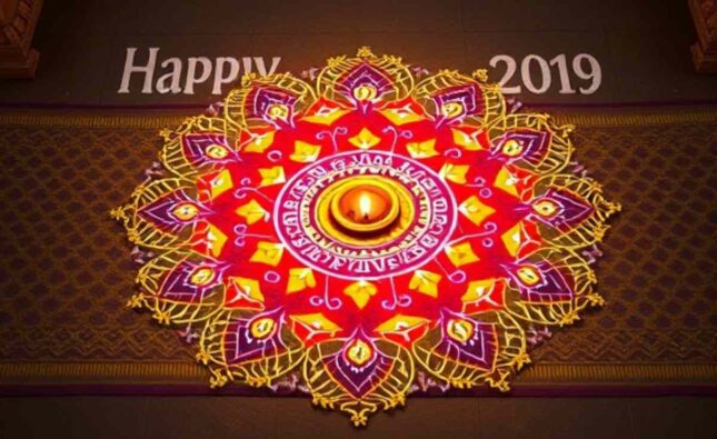 Rangoli Design For Diwali 2019